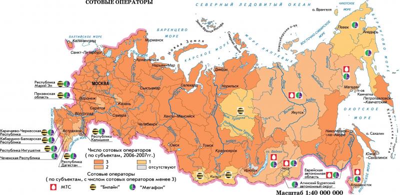 Карта покрытия GSM/3G/LTE/4G в Первоуральске и области 