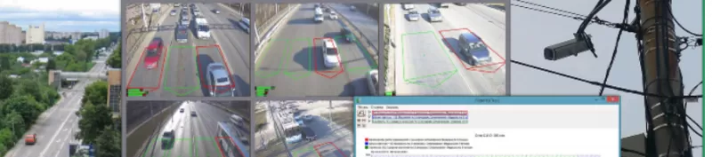 Видеодетекторы, применяемые в программном комплексе «Интеллект» 